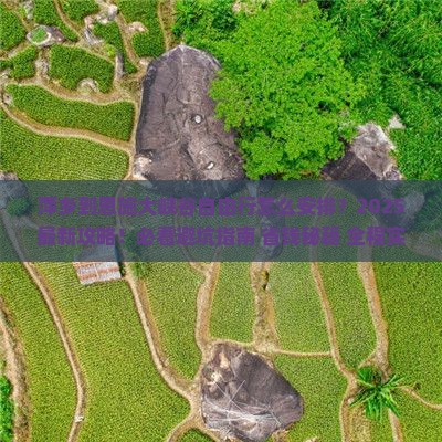 萍乡到恩施大峡谷自由行