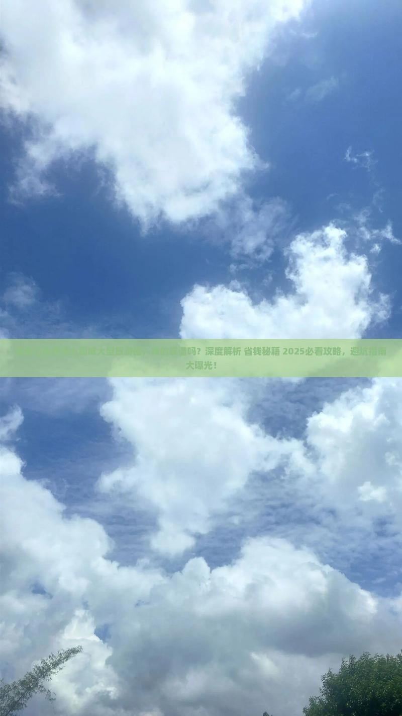 张家口去恩施土司城大型旅游团