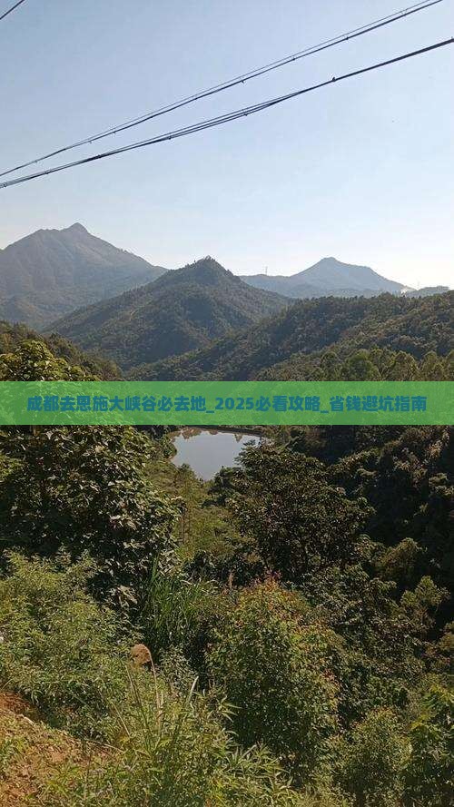 成都去恩施大峡谷必去地
