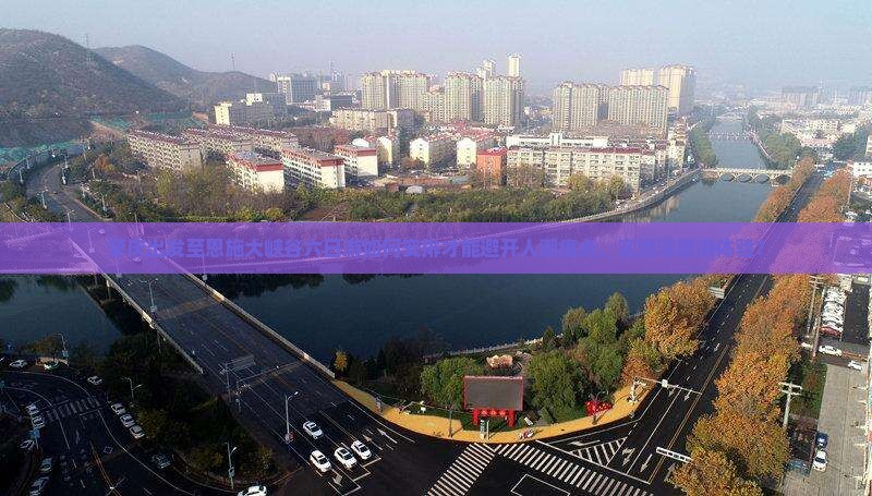 肇庆出发至恩施大峡谷六日游如何安排才能避开人潮痛点，实现深度游体验？