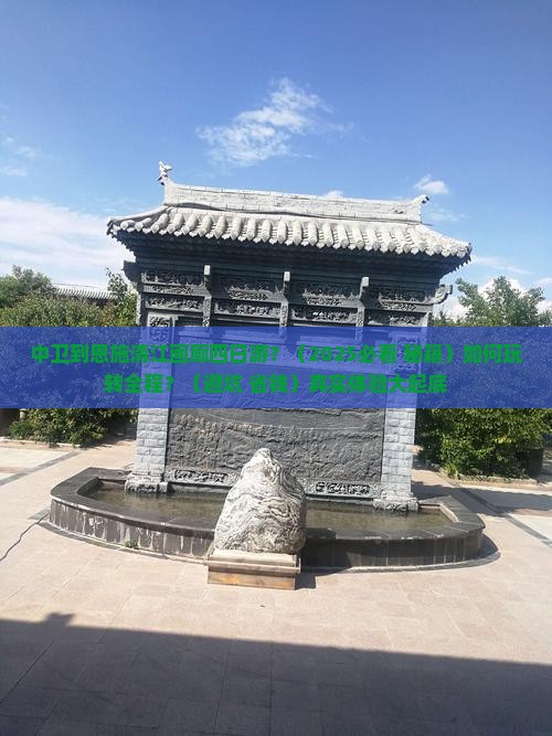 中卫到恩施清江画廊四日游