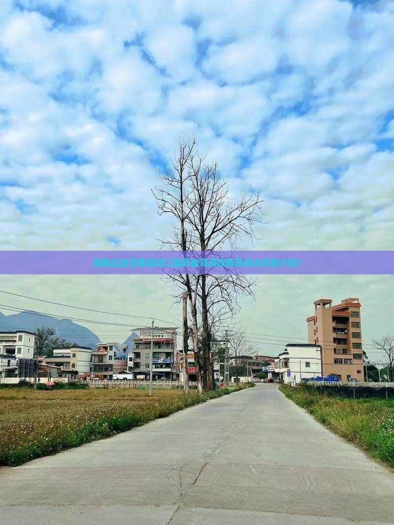 楚雄出发至恩施清江画廊自驾游攻略及景点详细介绍？