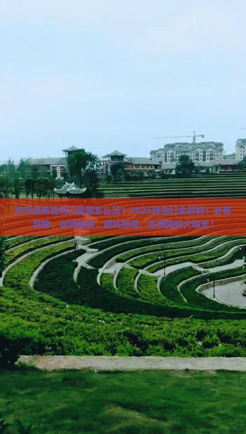 毕节去恩施清江画廊自由行