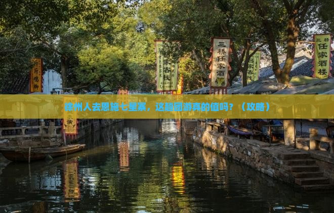 徐州去恩施七星寨团体旅游