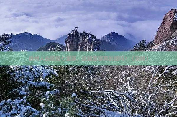 徐州去恩施七星寨团体旅游