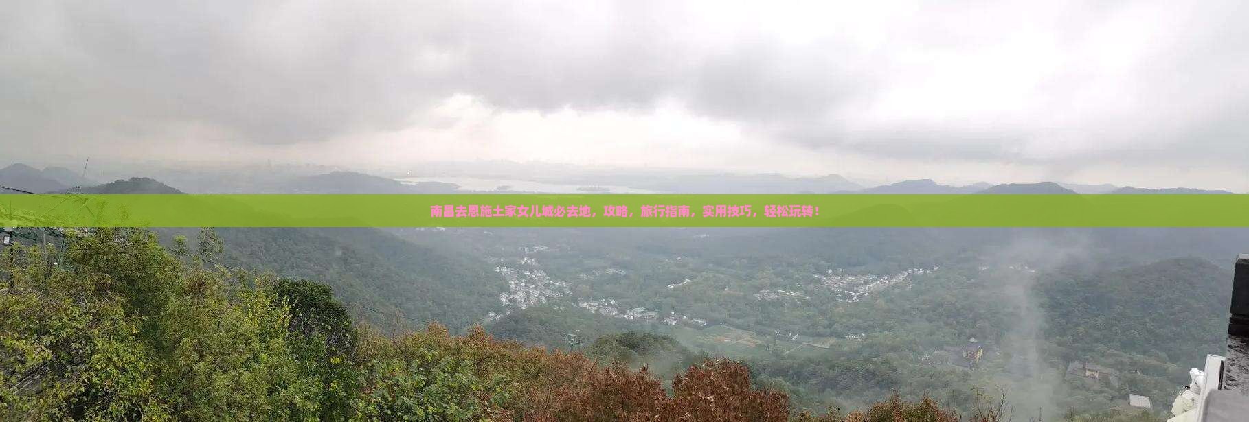 南昌去恩施土家女儿城必去地