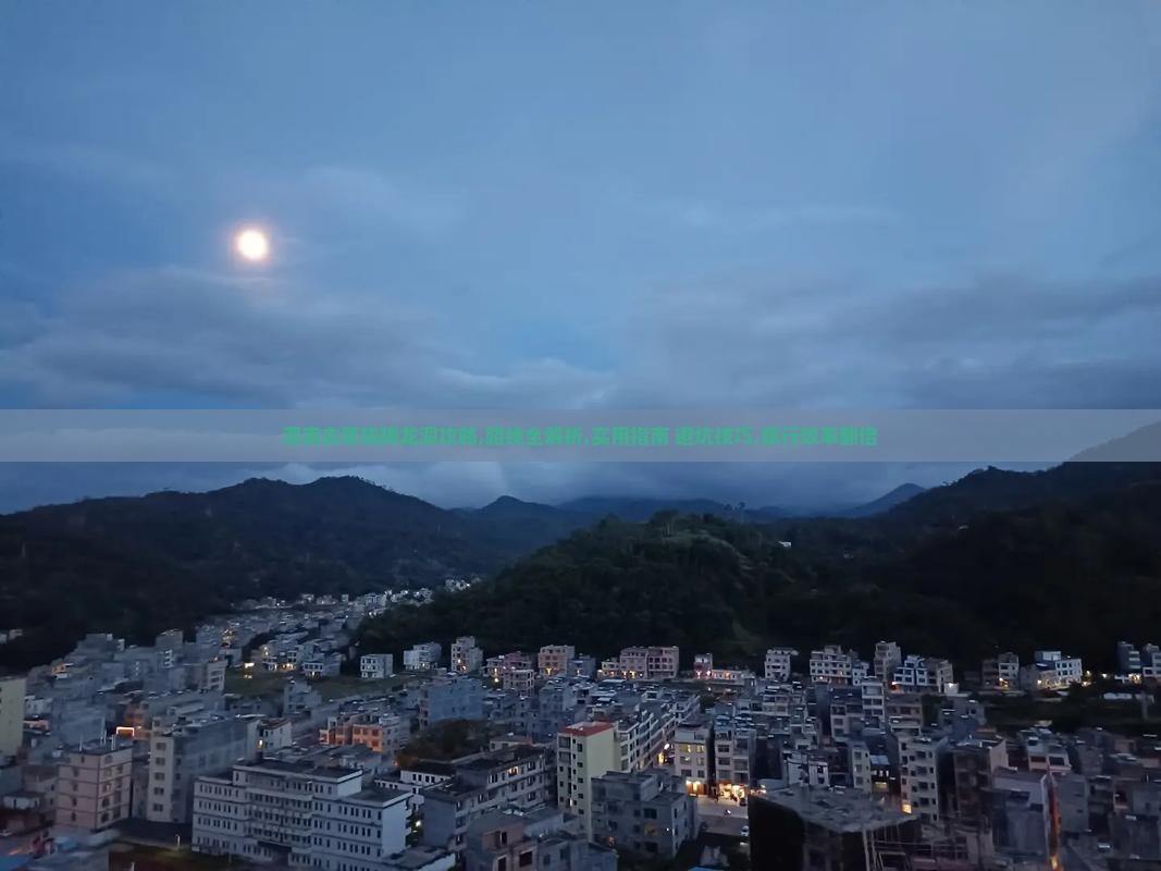 渭南去恩施腾龙洞攻略