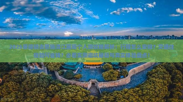 景德镇去恩施清江画廊个人游