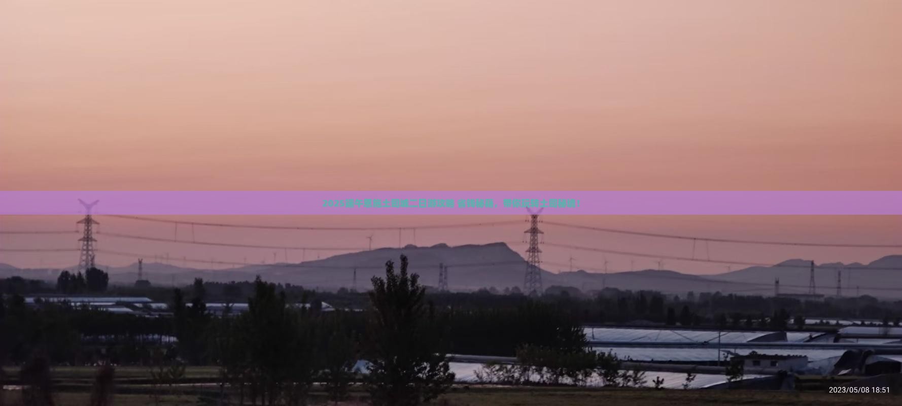 端午节到恩施土司城二日游