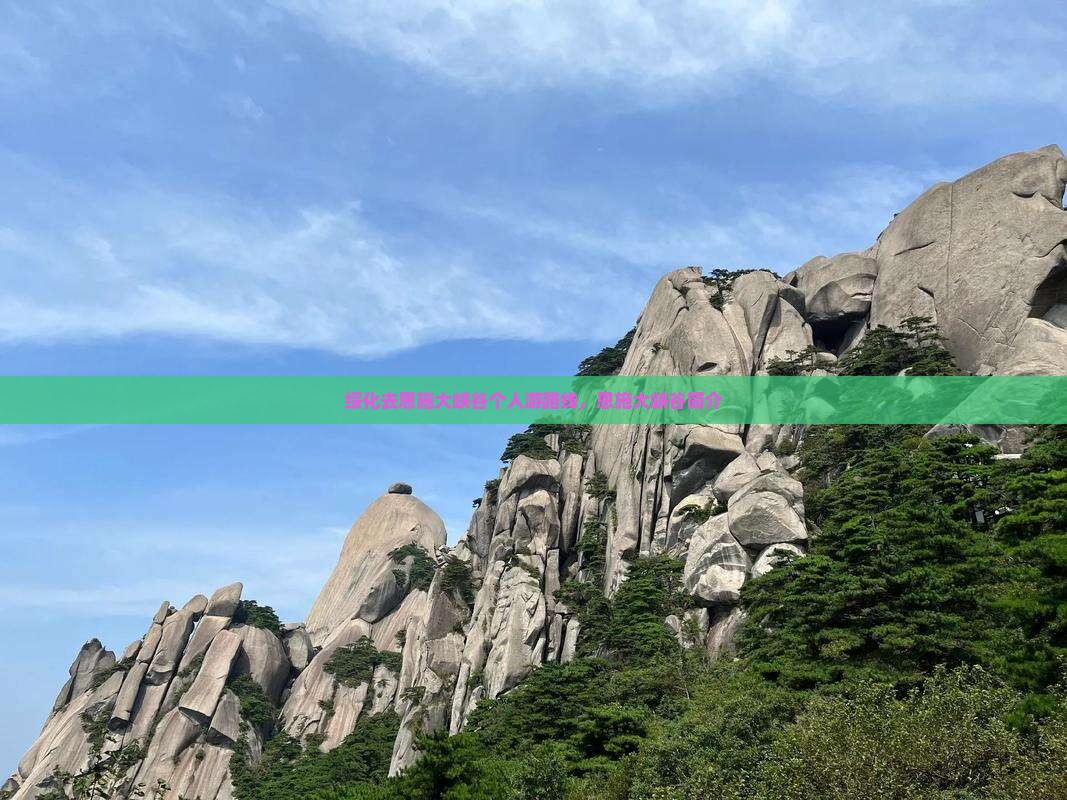 绥化去恩施大峡谷个人游