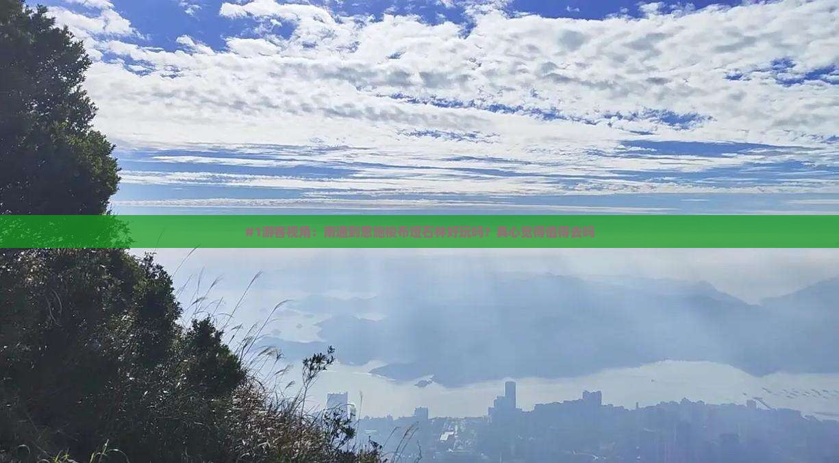 南通到恩施梭布垭石林景点