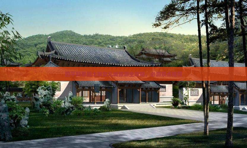 四平去恩施土家女儿城旅游