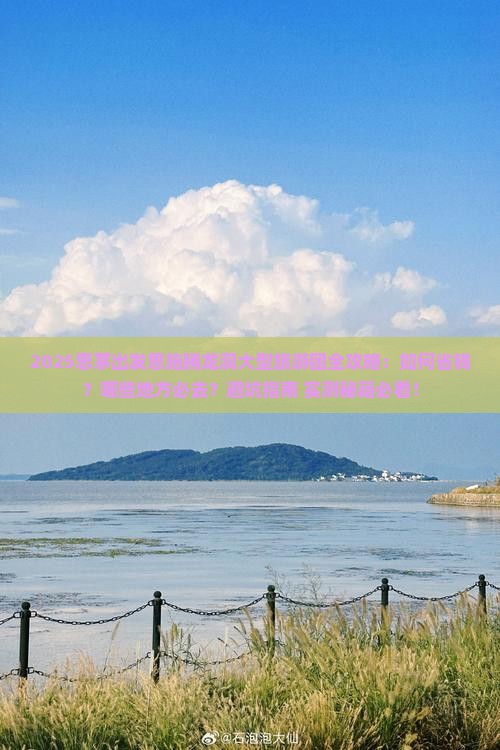 思茅去恩施腾龙洞大型旅游团