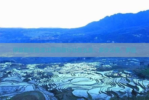 伊春到恩施清江画廊旅行社