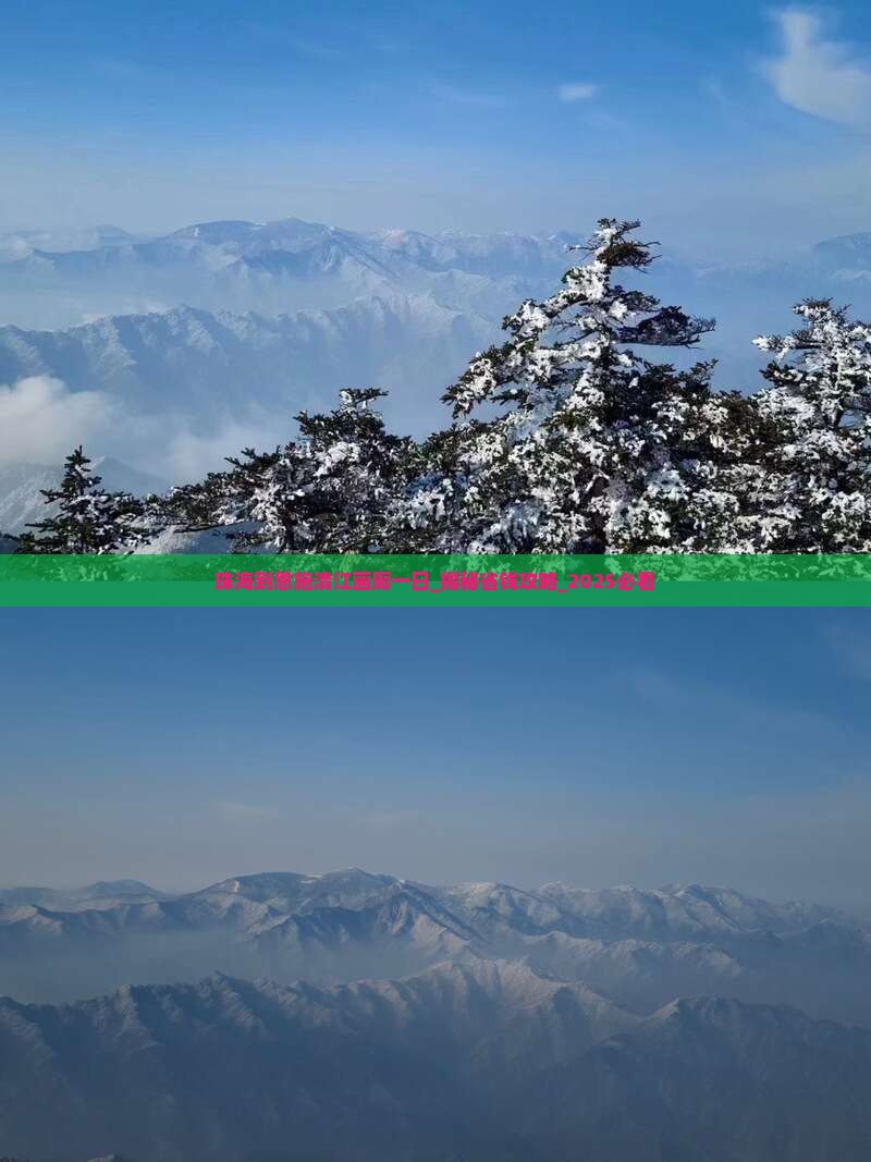 珠海到恩施清江画廊一日