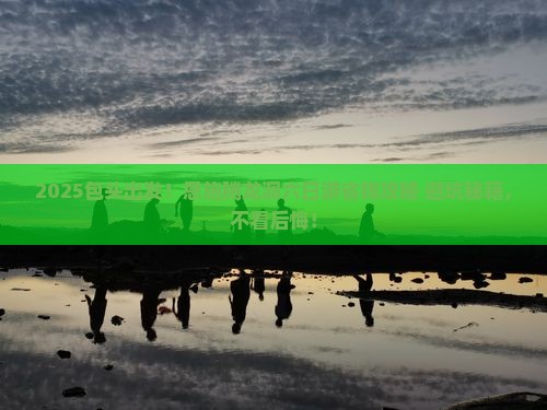 包头到恩施腾龙洞六日游