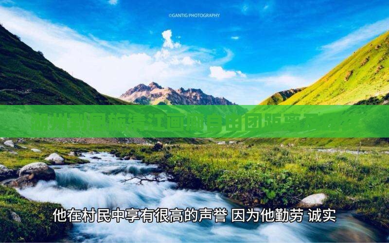 湖州到恩施清江画廊自由团距离及路线