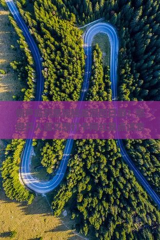 葫芦岛到恩施腾龙洞四日游