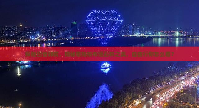 巴音郭楞到恩施梭布垭石林自由行
