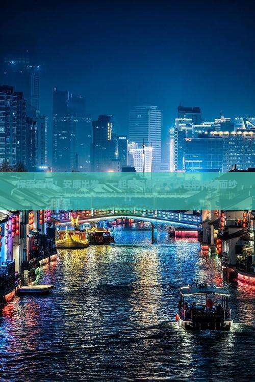 安康到恩施大峡谷旅游