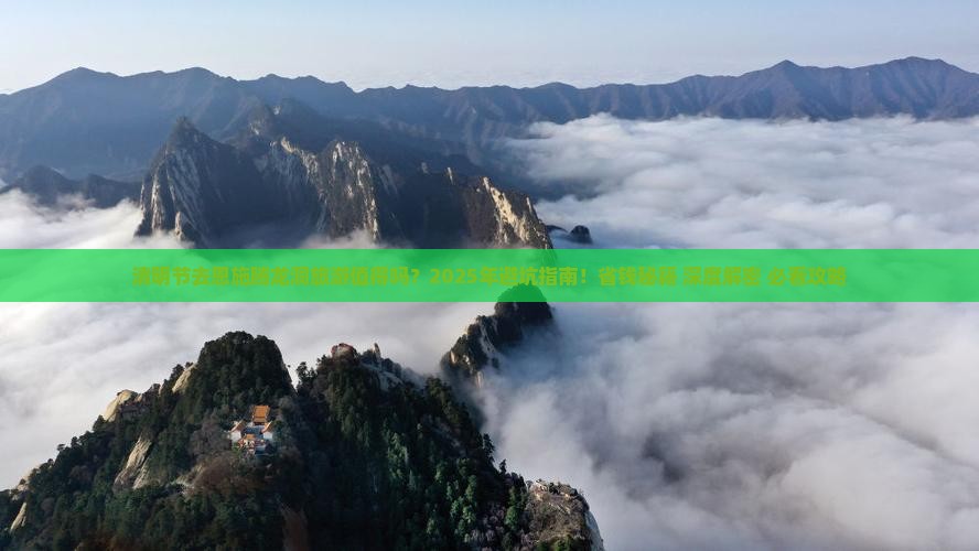 清明节到恩施腾龙洞旅游