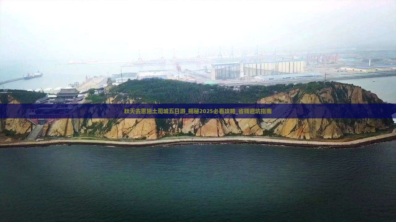 秋天去恩施土司城五日游