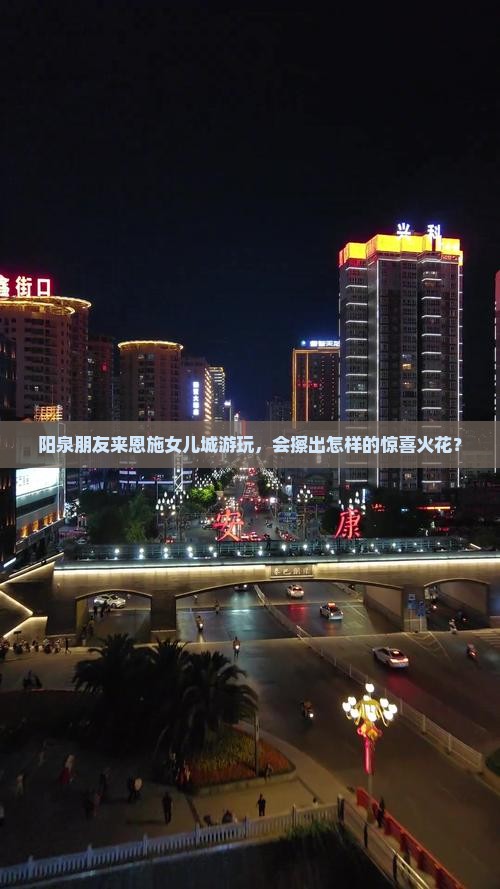 阳泉去恩施土家女儿城大型旅游团