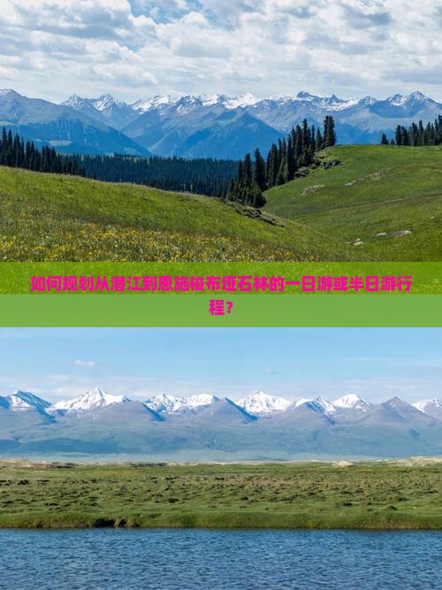 潜江到恩施梭布垭石林旅游