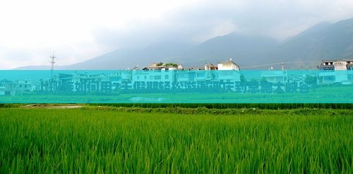 迪庆去恩施大峡谷七日游