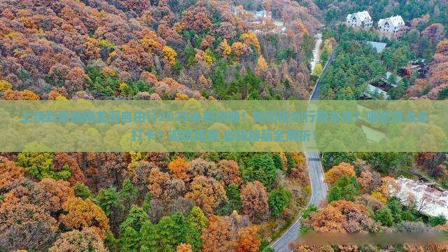 上饶到恩施腾龙洞自由行