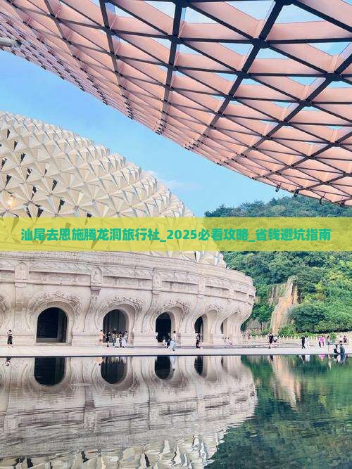 汕尾去恩施腾龙洞旅行社