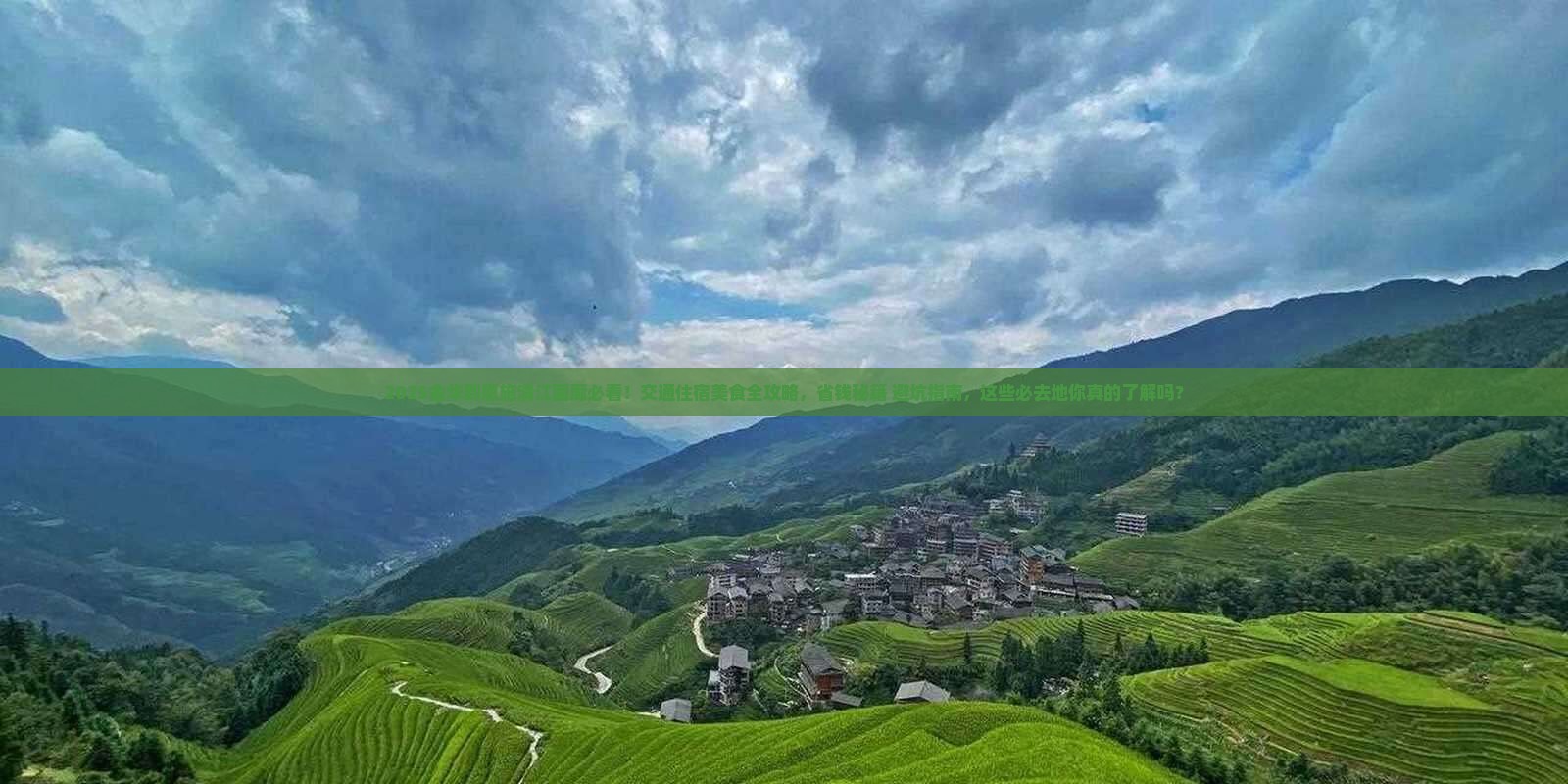 金华到恩施清江画廊必去地
