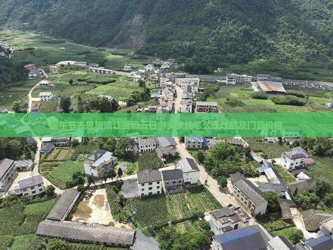 端午节去恩施清江画廊五日游