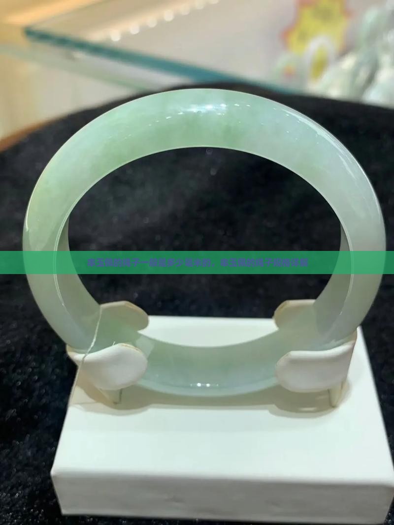 串玉佩的绳子一般是多少毫米