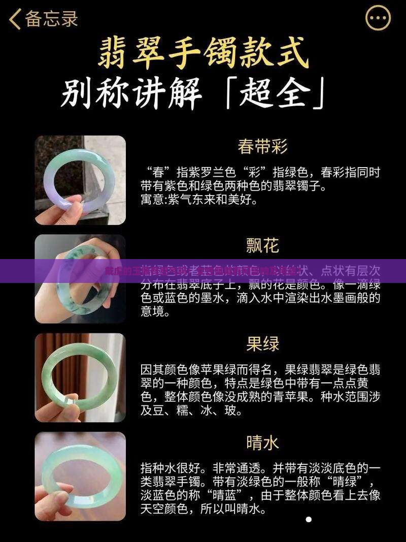 戴虎的玉佩有煞气吗：女性佩戴有何影响及用途？