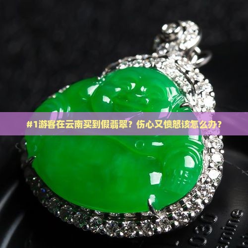 七彩云南翡翠孔雀