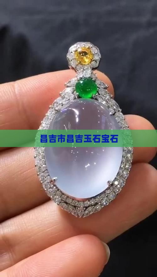 昌吉市宝石玉石