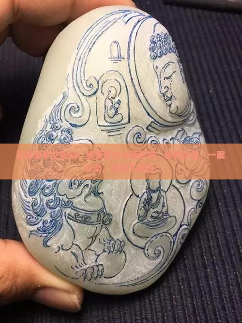 翡翠紫罗兰飘绿