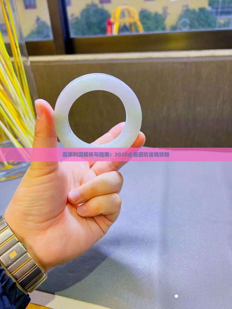 玉器的利润多少合适 玉器的利润多少合适