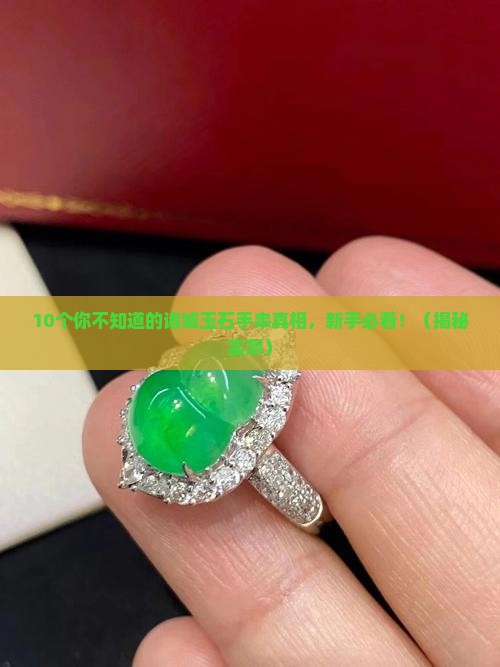 诸城玉石手串