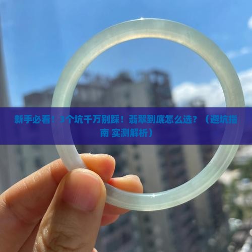 糯冰种翡翠品种