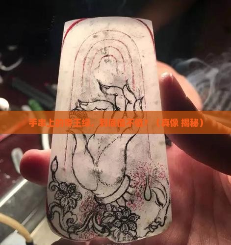 手串玉石帝王绿