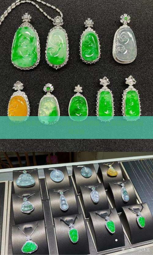 特定一枚上乘翡翠多少钱
