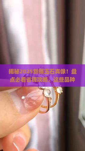 新疆主要有什么玉石品种呢