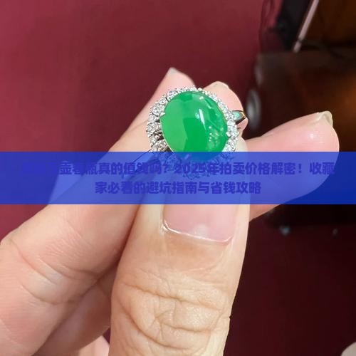 黑釉玉壶春瓶拍卖价格
