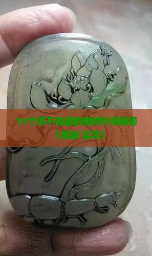 槐树叶绿得像翡翠什么意思
