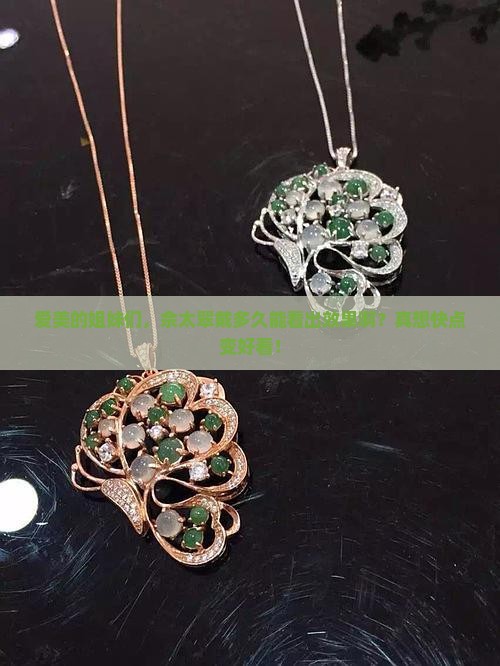 佘太翠对人身体有什么好处