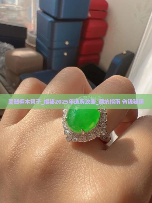 翡翠檀木簪子
