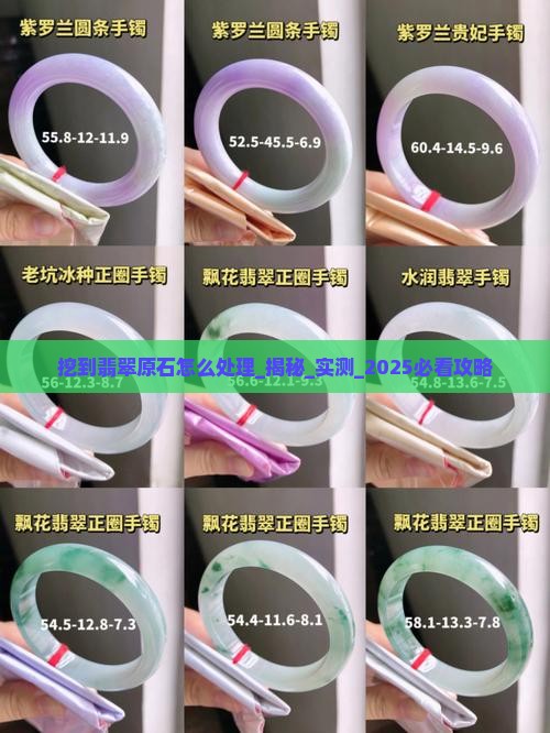 缅甸挖到翡翠原石怎么处理