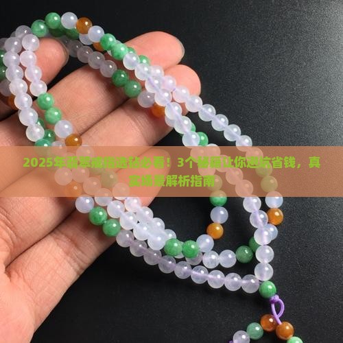 翡翠戒指用什么钻